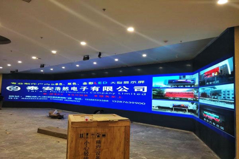 泰安市万官路报告厅LED显示弧形屏室内P1.86全彩屏