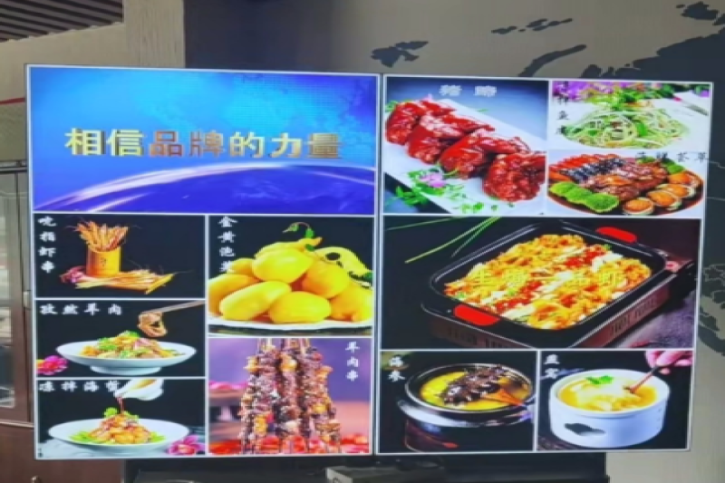 LCD拼接屏