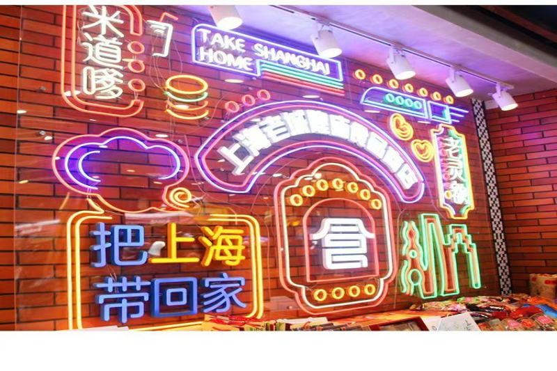 楼体景观亮化