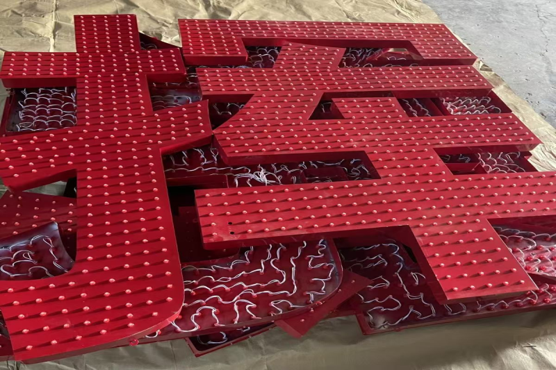 发光字