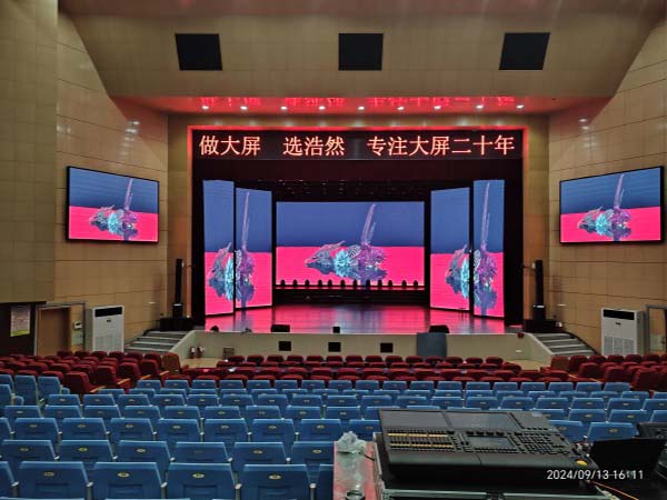 莱芜技术职业学院室内P2全彩显示屏